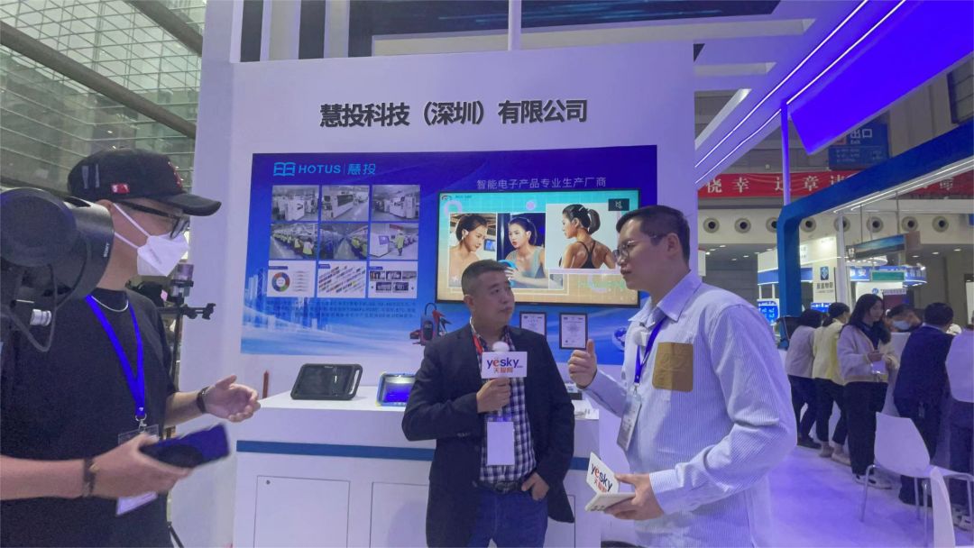 2023 Exposition sur linformation électronique en Chine(图8)